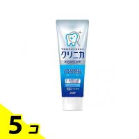 クリニカアドバンテージ ハミガキ クールミント 130g (タテ型) 5個セット | みんなのお薬バリュープライス