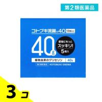 第２類医薬品コトブキ浣腸40 5個 3個セット | みんなのお薬バリュープライス