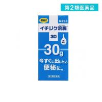 第２類医薬品イチジク浣腸30 30g× 2個入 (1個) | みんなのお薬バリュープライス