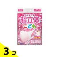 超立体マスク かぜ・花粉用 こども用 (園児・低学年向け) 5枚 (ピンク ハートリボン柄) 3個セット | みんなのお薬バリュープライス