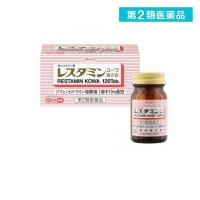 第２類医薬品 レスタミンコーワ糖衣錠 120錠 抗アレルギー 市販薬 (1個) | みんなのお薬バリュープライス(みんなのお薬)