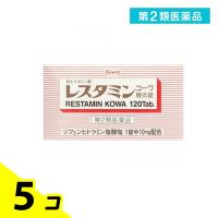 第２類医薬品レスタミンコーワ糖衣錠 120錠 抗アレルギー 市販薬 5個セット | みんなのお薬バリュープライス