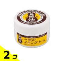 一光スキンクリーム 210g (ジャータイプ) 2個セット | みんなのお薬バリュープライス