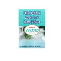 薬用浴剤 マグマオンセン 別府(海地獄) 15g (×21包入) (1個) | みんなのお薬バリュープライス