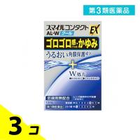 第３類医薬品スマイルコンタクトEX AL-Wクール 12mL 目薬 コンタクトのゴロゴロ感 かゆみ 3個セット | みんなのお薬バリュープライス