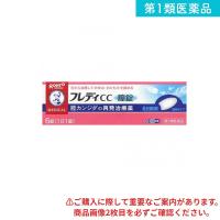 第１類医薬品メンソレータム フレディCC膣錠 6錠 膣カンジダ再発治療薬 市販薬 かゆみ止め ロート (1個) | みんなのお薬バリュープライス