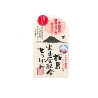 ユゼ 桜島火山灰配合せっけん 90g (1個) | みんなのお薬バリュープライス