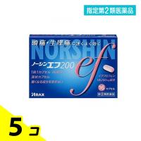 指定第２類医薬品ノーシンエフ200 16カプセル 5個セット | みんなのお薬バリュープライス