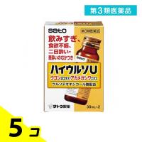 第３類医薬品ハイウルソU 30mL (×2本) 5個セット | みんなのお薬バリュープライス