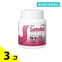 指定第２類医薬品サトラックス 250g 3個セット | みんなのお薬バリュープライス