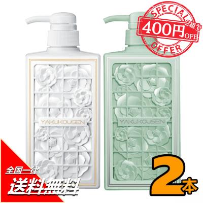 薬酵泉のおすすめ人気商品一覧 通販 - Yahoo!ショッピング