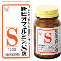 新ビオフェルミンS錠 130錠 指定医薬部外品 大正製薬 | みのり薬品