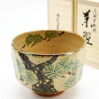 抹茶茶碗 唐松絵 通年物 中村良二作 茶道具 陶磁器 茶の湯用品 抹茶お点前用 | 抹茶やお茶と茶道具の茶匠みのる園