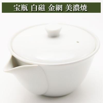 宝瓶の商品一覧 通販 - Yahoo!ショッピング