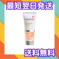 ENVIRON　エンビロン モイスチャージェル2 60ml | MINOTAS ヤフー店