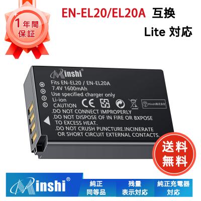 coolpix p950（デジカメ用バッテリー）｜カメラアクセサリー｜カメラ