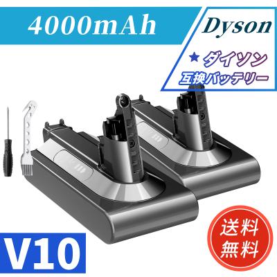 ダイソン sv12 バッテリーのおすすめ人気商品一覧 通販 - Yahoo