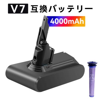 ダイソン v7 バッテリーのおすすめ人気商品一覧 通販 - Yahoo!ショッピング