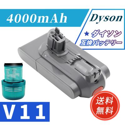 dyson ダイソン v11 absolute（掃除機部品、アクセサリー