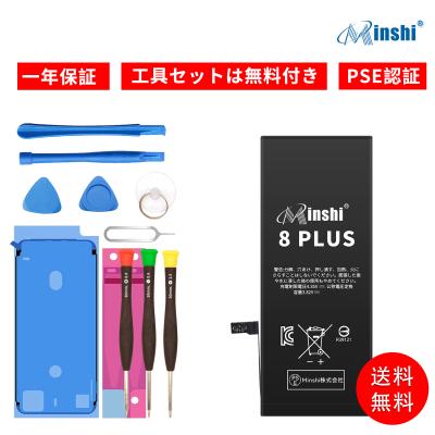 iphone8 バッテリーのおすすめ人気ランキングTOP100 - Yahoo