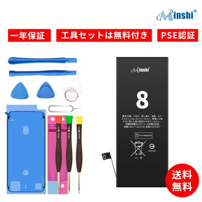 Apple iPhone 8 64GB【バッテリー容量67%】 sokutei_352998096117766