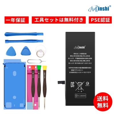 iphone8 バッテリーのおすすめ人気ランキングTOP100 - Yahoo