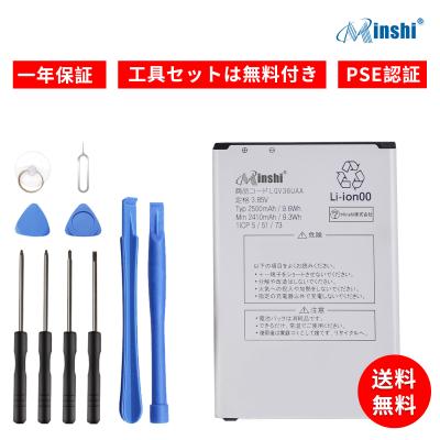 lgv36電池パック（スマホ、タブレット、パソコン）のおすすめ人気商品