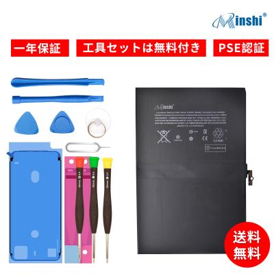 iPad Pro 9.7インチ⭐️バッテリー最大容量 100%⭐️24時間以内