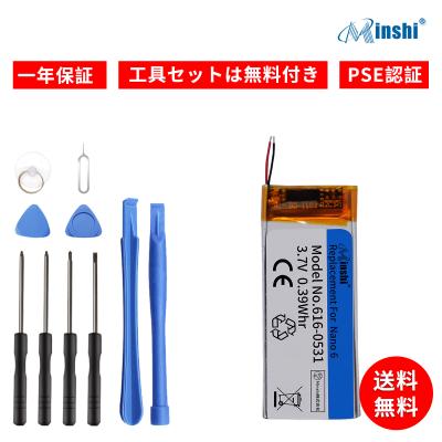 新品バッテリー Apple iPod nano 第7世代 レッド iPod Nano 7th Gen Battery & Display Replacement Service
