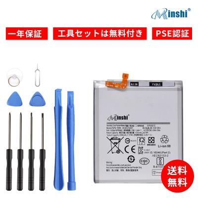 サムスン ギャラクシー バッテリーのおすすめ人気商品一覧 通販