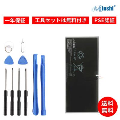 Android11 Xperia Z2 Tablet 美品 バッテリー良 22 Android11 Xperia Z2 Tablet 美品 バッテリー良 22 - メルカリ