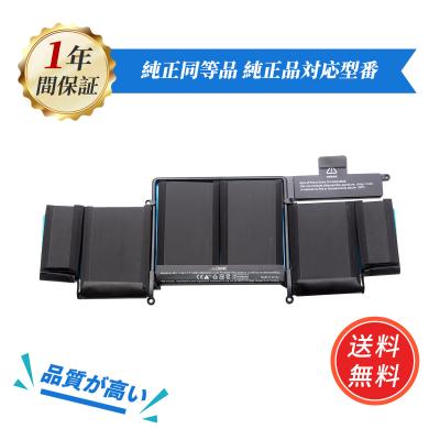 apple macbook pro a1502 バッテリーのおすすめ人気商品一覧