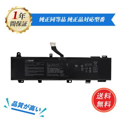 TUF Gaming ノートパソコンバッテリーのおすすめ人気商品一覧 通販