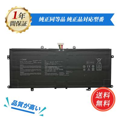 ASUS ノートパソコンバッテリー｜ノートパソコンアクセサリー