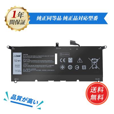 latitude 3301（DELL／ノートパソコンバッテリー）｜ノートパソコン