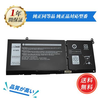 latitude3520（ノートパソコンバッテリー）｜ノートパソコン