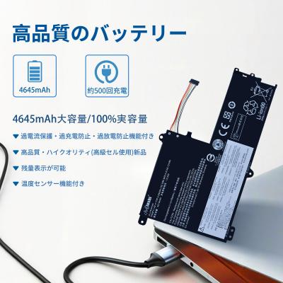 ideapad 330（ノートパソコンバッテリー）｜ノートパソコン