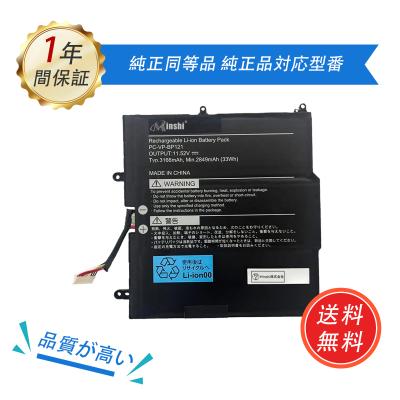 nec バッテリー pc－vp－bp91のおすすめ人気商品一覧 通販 - Yahoo
