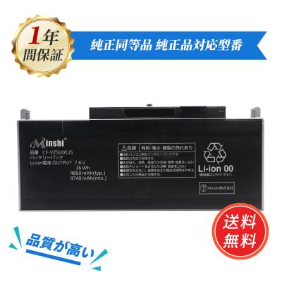 cf-vzsu0ejsのおすすめ人気商品一覧 通販 - Yahoo!ショッピング