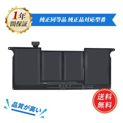 macbook air バッテリー 交換のおすすめ人気商品一覧 通販