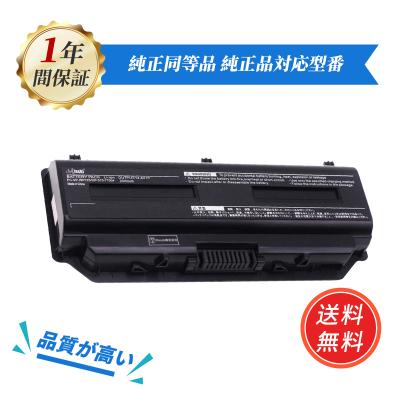 PC バッテリー交換 NECのおすすめ人気商品一覧 通販 - Yahoo!ショッピング