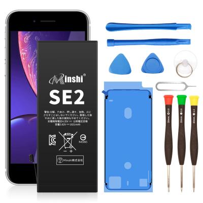 iphonese2 バッテリーのおすすめ人気商品一覧 通販 - Yahoo!ショッピング