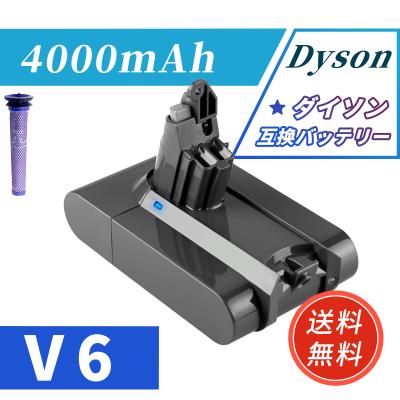 Dyson V6 コードフリープロ（コードレス掃除機） ヨドバシ.com - ダイソン Dyson Dyson V6 Cord-Free Pro