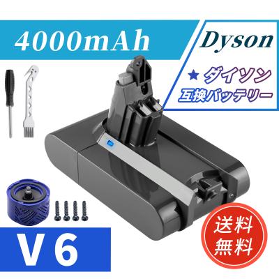 Dyson V6 Code Free Pro 掃除機 本体 充電器付き 難あり 超特価アイテム Dyson V6 Code Free Pro 掃除機 本体 充電器付き