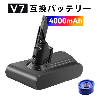 ダイソン V7Fluffyジャンク品　バッテリー故障　スタンド　付属品フルセット Dyson 【2日限定：3150円】V7 ダイソン バッテリー SV11 4000mAh