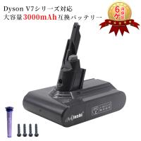 高品質SONYセル ＋ 大容量 ダイソン (dyson) V7 SV11 モデル対応 互換 