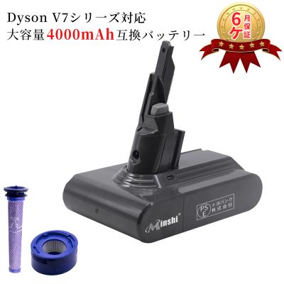 dyson v7 fluffy バッテリーの商品一覧 通販 - Yahoo!ショッピング dyson v7 fluffy バッテリーの商品一覧 通販 - Yahoo!ショッピング