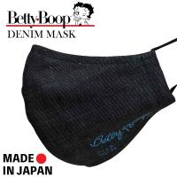 BETTY BOOP ベティブープ アメリカン 岡山デニム マスク DENIM MASK 布マスク 小顔 日本製 大きめ 綿 メンズ レディース BLUE | Mint Garage