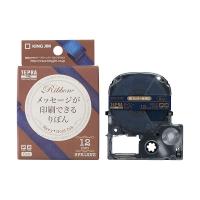 ds-（まとめ） キングジム テプラ PRO テープカートリッジ りぼん 12mm ネイビー／金文字 SFR12NZ 1個 〔×8セット〕 | Mインテリア