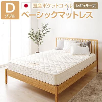 東京インテリア ベッド(フレーム、マットレスセット)の商品 東京インテリア ベッド(フレーム、マットレスセット)の商品